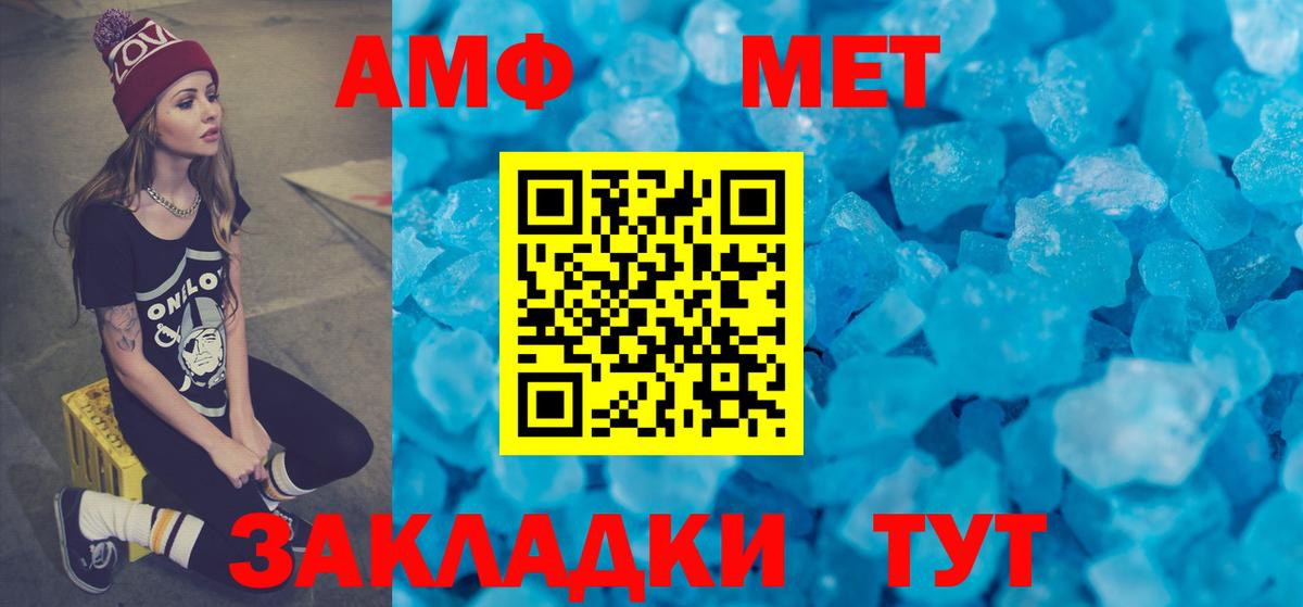 АМФЕТАМИН  Вход с VPN  Ярцево  АМФЕТАМИН VHQ 