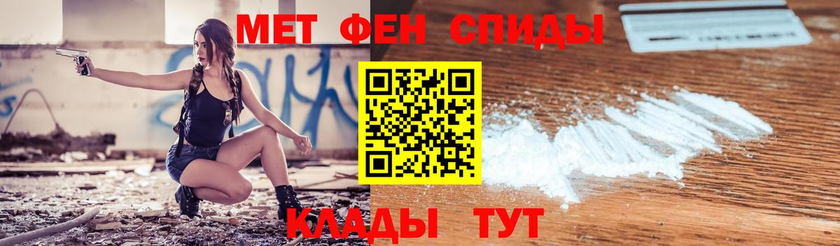 АМФ 98% Ярцево