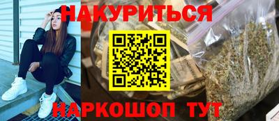 наркотики Бугуруслан