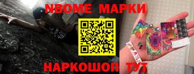 наркотики Бугуруслан