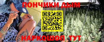 наркотики Бугуруслан
