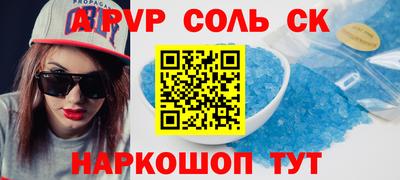 наркотики Бугуруслан