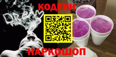 наркотики Бугуруслан