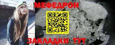мет Бузулук