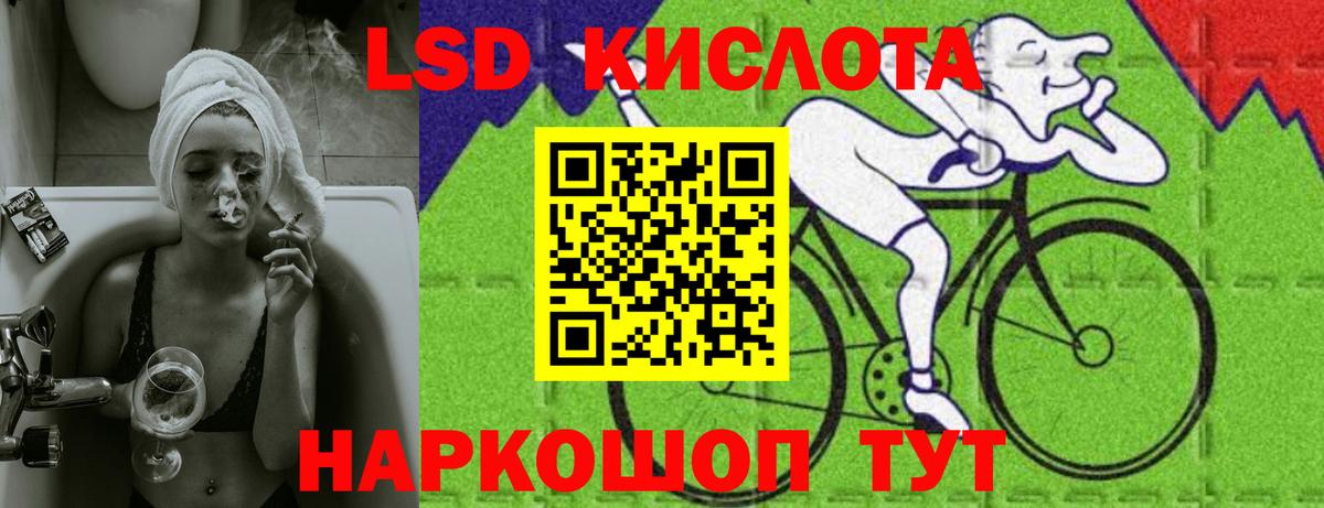 ЛСД экстази  Лсд 25 экстази кислота  Вход с VPN  Ярцево 