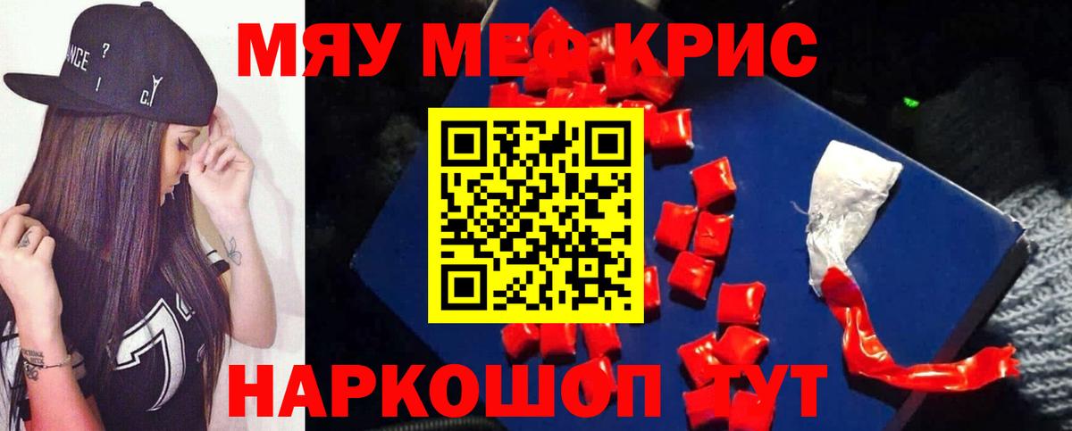 МЕФ Ярцево